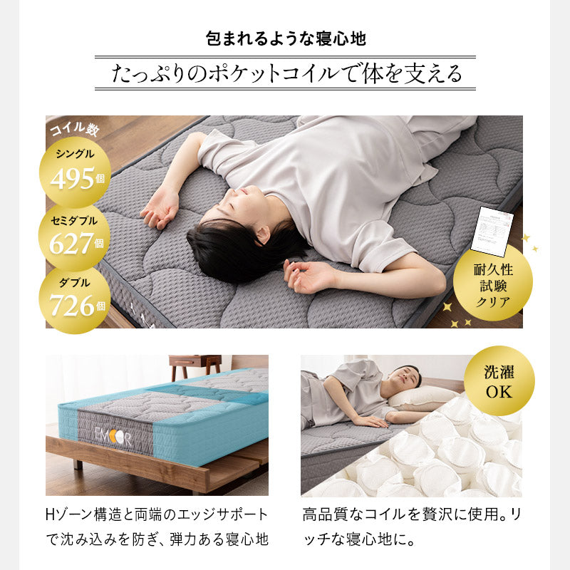 居間になる畳ベッド 選べるマットレス 2点セット  ( #101 ジャストフレーム キャビネットタイプ ) セミダブル