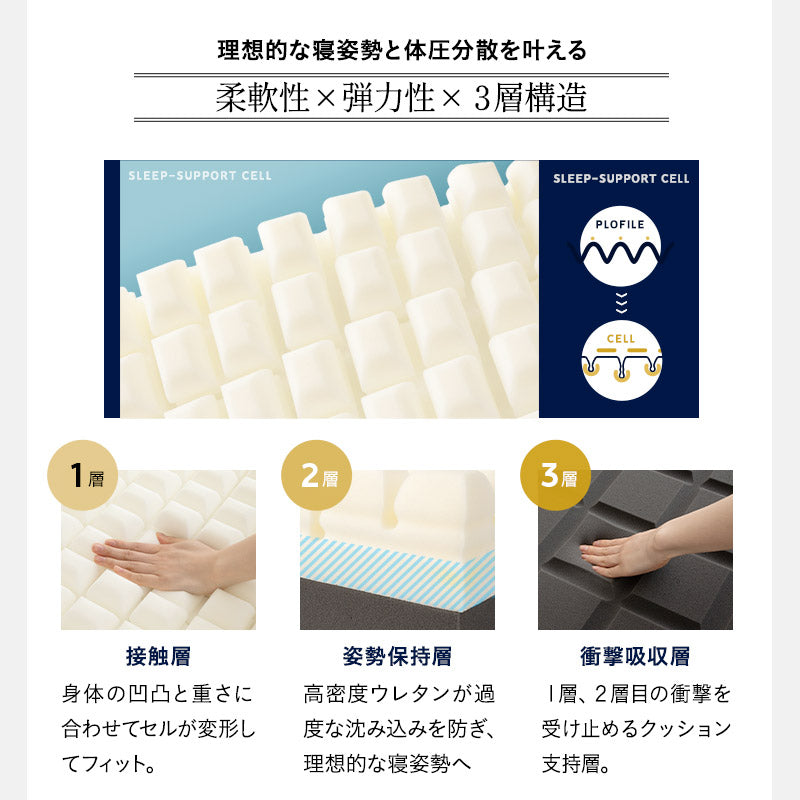 居間になる畳ベッド 選べるマットレス 2点セット ( #101 ジャストフレーム キャビネットタイプ ) シングル