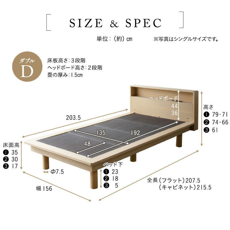 居間になる畳ベッド ステージフレーム 木製 桐 すのこ スノコ 天然い草
