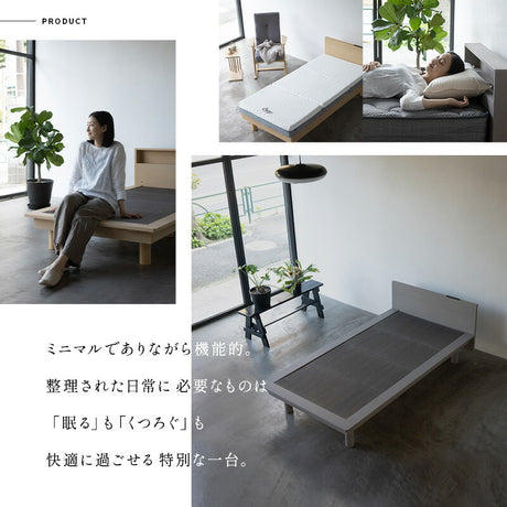 居間になる畳ベッド　ステージフレーム 木製 桐 すのこ スノコ 天然い草