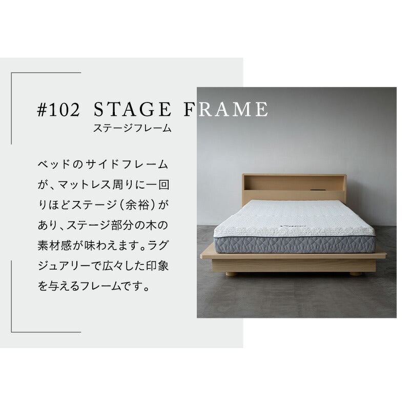 居間になる畳ベッド ステージフレーム 木製 桐 すのこ スノコ 天然い草 閑のある暮らし