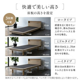 居間になる畳ベッド　ステージフレーム 木製 桐 すのこ スノコ 天然い草