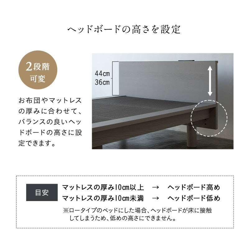 居間になる畳ベッド ステージフレーム 木製 桐 すのこ スノコ 天然い草 閑のある暮らし