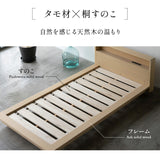 居間になる畳ベッド ステージフレーム 木製 桐 すのこ スノコ 天然い草 閑のある暮らし