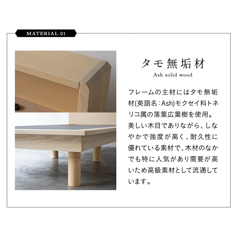 居間になる畳ベッド　ステージフレーム 木製 桐 すのこ スノコ 天然い草