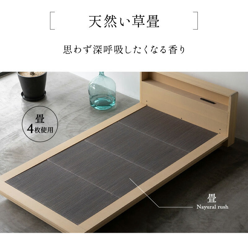 居間になる畳ベッド　ステージフレーム 木製 桐 すのこ スノコ 天然い草