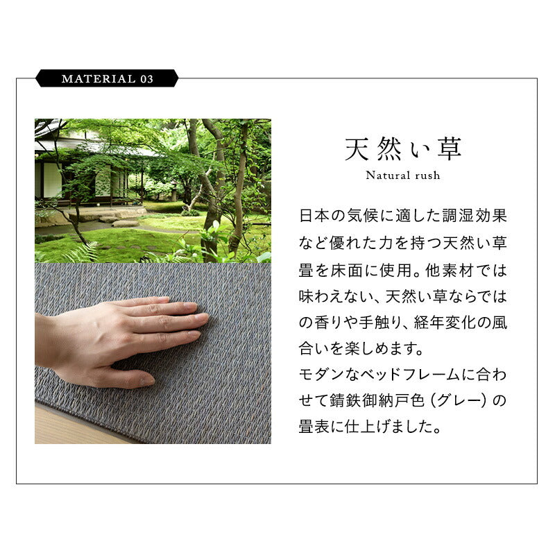 居間になる畳ベッド ステージフレーム 木製 桐 すのこ スノコ 天然い草 閑のある暮らし