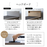 居間になる畳ベッド ステージフレーム 木製 桐 すのこ スノコ 天然い草