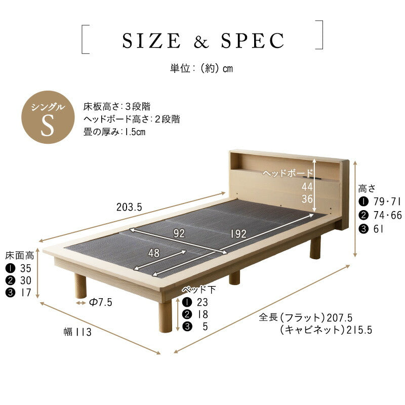 居間になる畳ベッド ステージフレーム 木製 桐 すのこ スノコ 天然い草 閑のある暮らし