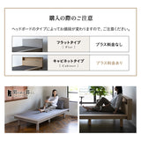 居間になる畳ベッド ステージフレーム 木製 桐 すのこ スノコ 天然い草 閑のある暮らし