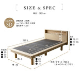 居間になる畳ベッド　ステージフレーム 木製 桐 すのこ スノコ 天然い草