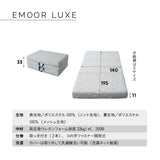 居間になる畳ベッド 選べるマットレス 2点セット( #102 ステージフレーム キャビネットタイプ ) ダブル