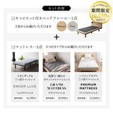 居間になる畳ベッド 選べるマットレス 2点セット ( #102 ステージフレーム キャビネットタイプ ) シングル