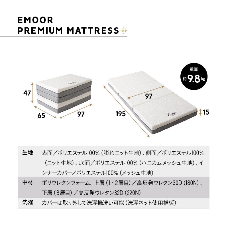 居間になる畳ベッド 選べるマットレス 2点セット ( #102 ステージフレーム キャビネットタイプ ) シングル