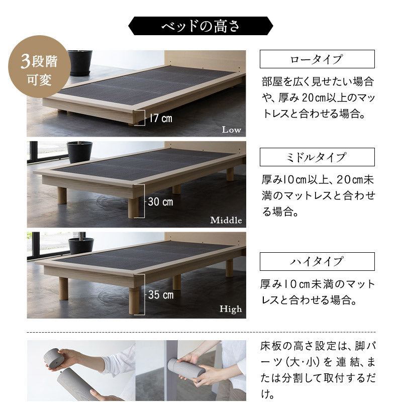居間になる畳ベッド 選べるマットレス 2点セット( #102 ステージフレーム キャビネットタイプ ) ダブル