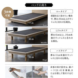 居間になる畳ベッド 選べるマットレス 2点セット( #102 ステージフレーム キャビネットタイプ ) ダブル