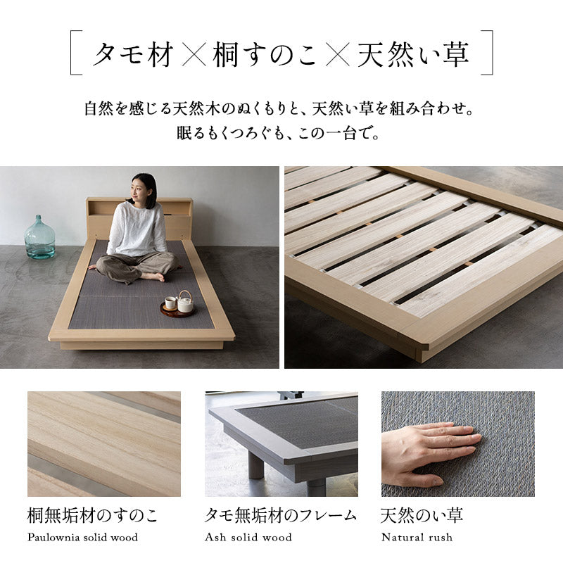居間になる畳ベッド 選べるマットレス 2点セット ( #102 ステージフレーム キャビネットタイプ ) シングル