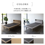 居間になる畳ベッド 選べるマットレス 2点セット( #102 ステージフレーム キャビネットタイプ ) ダブル