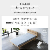 居間になる畳ベッド 選べるマットレス 2点セット ( #102 ステージフレーム キャビネットタイプ ) シングル