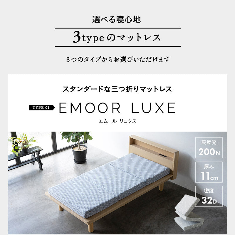 居間になる畳ベッド 選べるマットレス 2点セット( #102 ステージフレーム キャビネットタイプ ) ダブル