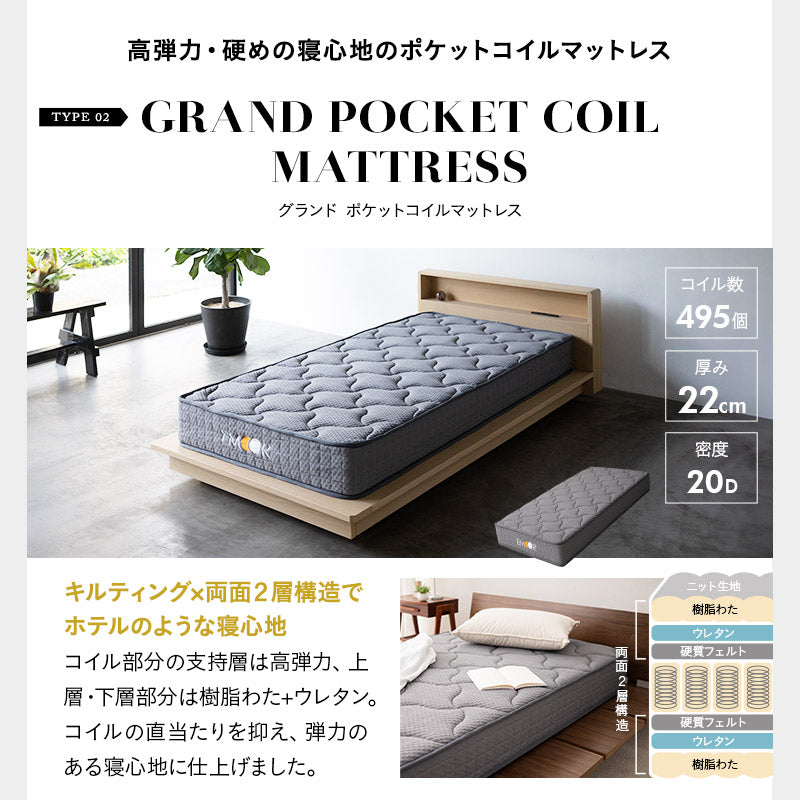 居間になる畳ベッド 選べるマットレス 2点セット( #102 ステージフレーム キャビネットタイプ ) セミダブル