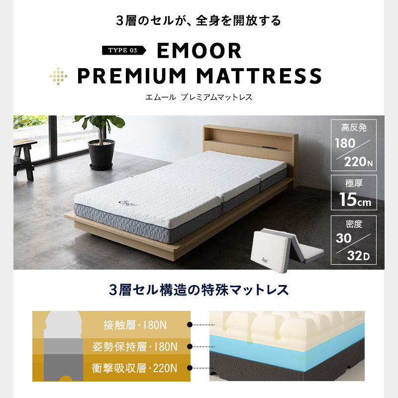 居間になる畳ベッド 選べるマットレス 2点セット ( #102 ステージフレーム キャビネットタイプ ) シングル