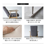 背丈に合わせた 高座椅子 「みなも」 選べる2サイズ 無段階リクライニング ポケットコイル ハイバック 天然木 タモ材 肘付き リクライニングチェア パーソナルチェア ショールーム体験可 完成品