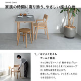 ダイニングチェア 2脚セット 肘掛け付き ハイチェア デスクチェア 食卓 リビング ダイニング 木製 椅子 いす イス チェア ハイタイプ 食事 ワーク 作業 PC リビング学習 勉強 学習 宿題 暮らしのイス クラット