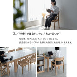 ダイニングチェア 2脚セット 肘掛け付き ハイチェア デスクチェア 食卓 リビング ダイニング 木製 椅子 いす イス チェア ハイタイプ 食事 ワーク 作業 PC リビング学習 勉強 学習 宿題 暮らしのイス クラット