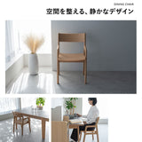 ダイニングチェア 2脚セット 肘掛け付き ハイチェア デスクチェア 食卓 リビング ダイニング 木製 椅子 いす イス チェア ハイタイプ 食事 ワーク 作業 PC リビング学習 勉強 学習 宿題 暮らしのイス クラット