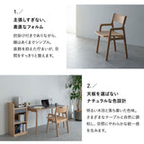 ダイニングチェア 2脚セット 肘掛け付き ハイチェア デスクチェア 食卓 リビング ダイニング 木製 椅子 いす イス チェア ハイタイプ 食事 ワーク 作業 PC リビング学習 勉強 学習 宿題 暮らしのイス クラット