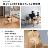 ダイニングチェア 2脚セット 肘掛け付き ハイチェア デスクチェア 食卓 リビング ダイニング 木製 椅子 いす イス チェア ハイタイプ 食事 ワーク 作業 PC リビング学習 勉強 学習 宿題 暮らしのイス クラット