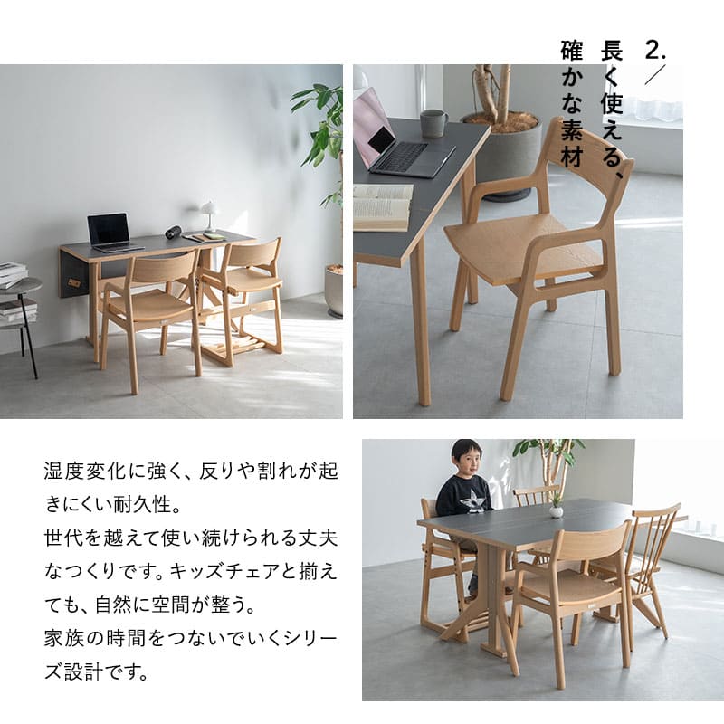 ダイニングチェア 2脚セット 肘掛け付き ハイチェア デスクチェア 食卓 リビング ダイニング 木製 椅子 いす イス チェア ハイタイプ 食事 ワーク 作業 PC リビング学習 勉強 学習 宿題 暮らしのイス クラット