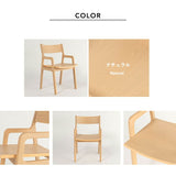 ダイニングチェア 2脚セット 肘掛け付き ハイチェア デスクチェア 食卓 リビング ダイニング 木製 椅子 いす イス チェア ハイタイプ 食事 ワーク 作業 PC リビング学習 勉強 学習 宿題 暮らしのイス クラット