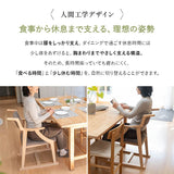 【メディア掲載】 食を楽しむための椅子 みのり オリジナル ダイニングチェア 高座椅子 すぐに使える完成品 食事 軽休息 肘掛け付き ブラウン 母の日 父の日 敬老の日 ギフト 誕生日 プレゼント 一人掛け コンパクト 軽量　青山ショールーム体験可