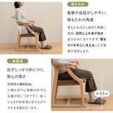 【メディア掲載】 食を楽しむための椅子 みのり オリジナル ダイニングチェア 高座椅子 すぐに使える完成品 食事 軽休息 肘掛け付き ブラウン 母の日 父の日 敬老の日 ギフト 誕生日 プレゼント 一人掛け コンパクト 軽量　青山ショールーム体験可