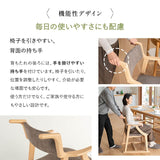 【メディア掲載】 食を楽しむための椅子 みのり オリジナル ダイニングチェア 高座椅子 すぐに使える完成品 食事 軽休息 肘掛け付き ブラウン 母の日 父の日 敬老の日 ギフト 誕生日 プレゼント 一人掛け コンパクト 軽量　青山ショールーム体験可