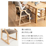 【メディア掲載】 食を楽しむための椅子 みのり オリジナル ダイニングチェア 高座椅子 すぐに使える完成品 食事 軽休息 肘掛け付き ブラウン 母の日 父の日 敬老の日 ギフト 誕生日 プレゼント 一人掛け コンパクト 軽量　青山ショールーム体験可