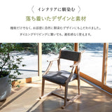 【メディア掲載】 食を楽しむための椅子 みのり オリジナル ダイニングチェア 高座椅子 すぐに使える完成品 食事 軽休息 肘掛け付き ブラウン 母の日 父の日 敬老の日 ギフト 誕生日 プレゼント 一人掛け コンパクト 軽量　青山ショールーム体験可