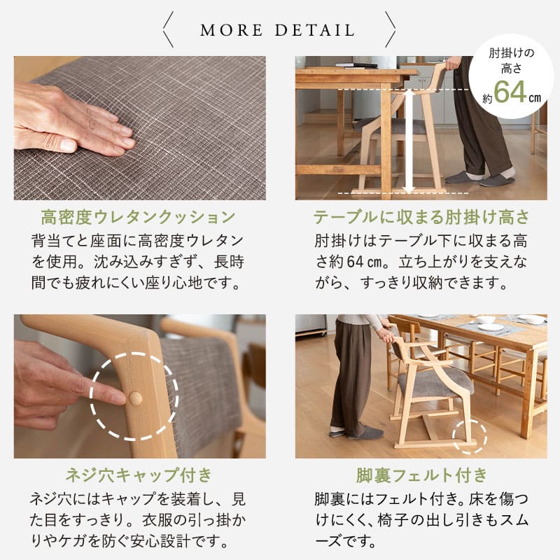 【メディア掲載】 食を楽しむための椅子 みのり オリジナル ダイニングチェア 高座椅子 すぐに使える完成品 食事 軽休息 肘掛け付き ブラウン 母の日 父の日 敬老の日 ギフト 誕生日 プレゼント 一人掛け コンパクト 軽量　青山ショールーム体験可