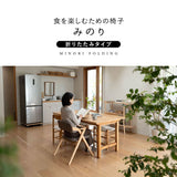 食を楽しむための椅子 みのり 折りたたみタイプ ダイニングチェア 高座椅子 すぐに使える完成品 食事 軽休息 肘掛け付き 自立収納 ブラウン 母の日 父の日 敬老の日 ギフト 誕生日 プレゼント 一人掛け コンパクト 軽量　青山ショールーム体験可