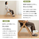 食を楽しむための椅子 みのり 折りたたみタイプ ダイニングチェア 高座椅子 すぐに使える完成品 食事 軽休息 肘掛け付き 自立収納 ブラウン 母の日 父の日 敬老の日 ギフト 誕生日 プレゼント 一人掛け コンパクト 軽量　青山ショールーム体験可