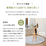 食を楽しむための椅子 みのり 折りたたみタイプ ダイニングチェア 高座椅子 すぐに使える完成品 食事 軽休息 肘掛け付き 自立収納 ブラウン 母の日 父の日 敬老の日 ギフト 誕生日 プレゼント 一人掛け コンパクト 軽量　青山ショールーム体験可