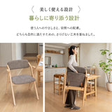 食を楽しむための椅子 みのり 折りたたみタイプ ダイニングチェア 高座椅子 すぐに使える完成品 食事 軽休息 肘掛け付き 自立収納 ブラウン 母の日 父の日 敬老の日 ギフト 誕生日 プレゼント 一人掛け コンパクト 軽量　青山ショールーム体験可