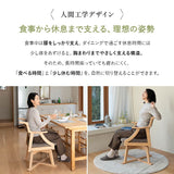 食を楽しむための椅子 みのり 回転 ダイニングチェア 高座椅子 すぐに使える完成品 食事 軽休息 肘掛け付き 回る ブラウン 母の日 父の日 敬老の日 ギフト 誕生日 プレゼント 一人掛け コンパクト 軽量　青山ショールーム体験可