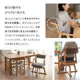 食を楽しむための椅子 みのり 回転 ダイニングチェア 高座椅子 すぐに使える完成品 食事 軽休息 肘掛け付き 回る ブラウン 母の日 父の日 敬老の日 ギフト 誕生日 プレゼント 一人掛け コンパクト 軽量　青山ショールーム体験可