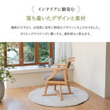 食を楽しむための椅子 みのり 回転 ダイニングチェア 高座椅子 すぐに使える完成品 食事 軽休息 肘掛け付き 回る ブラウン 母の日 父の日 敬老の日 ギフト 誕生日 プレゼント 一人掛け コンパクト 軽量　青山ショールーム体験可