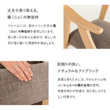 食を楽しむための椅子 みのり 回転 ダイニングチェア 高座椅子 すぐに使える完成品 食事 軽休息 肘掛け付き 回る ブラウン 母の日 父の日 敬老の日 ギフト 誕生日 プレゼント 一人掛け コンパクト 軽量　青山ショールーム体験可