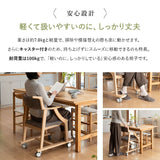 食を楽しむための椅子 みのり サポート ダイニングチェア 高座椅子 すぐに使える完成品 食事 軽休息 肘掛け付き キャスター付き 介護 介助 ブラウン 母の日 父の日 敬老の日 ギフト 誕生日 プレゼント 一人掛け コンパクト 軽量　青山ショールーム体験可