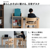 キッズデスク 学習机 勉強机 キッズテーブル ハイテーブル 幅80cm 引き出し付き リビング ダイニング 子供部屋 キッズルーム 入学準備 入園準備 リビング学習 勉強 学習 宿題 お絵かき お片付け リビング収納 収納家具 キッズ家具 そだちの居場所 クラット